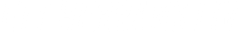 Ett herrans liv logo