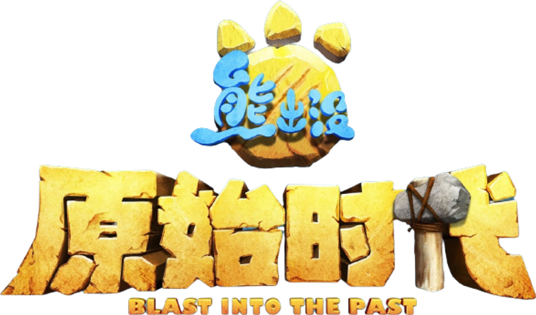 Boonie Bears: Blast into the Past logo