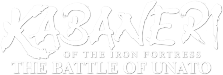 Kabaneri da Fortaleza de Ferro: A Batalha de Unato logo