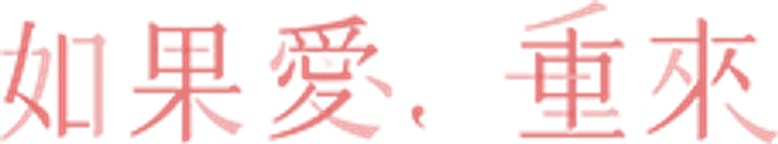 Déjà Vu logo