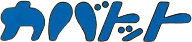 Kabatotto logo