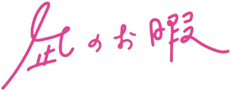Nagi no Oitoma logo