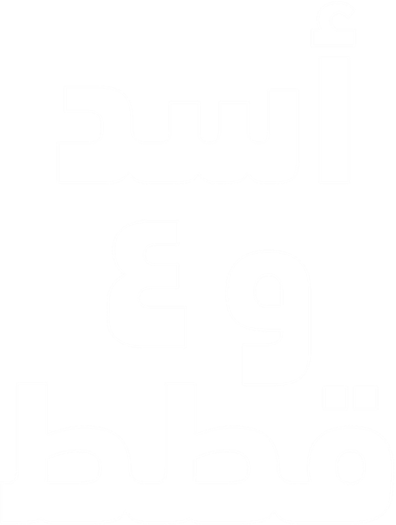 اسد وأربع قطط logo