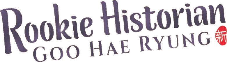 Hae-Ryung, A Historiadora logo