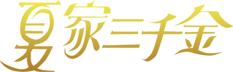 My Daughter logo