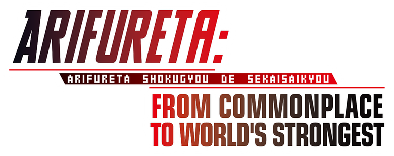 Arifureta: From Commonplace to World's Strongest logo