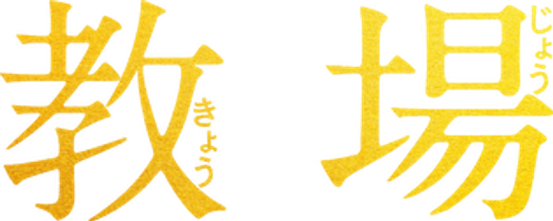 Kyojo logo