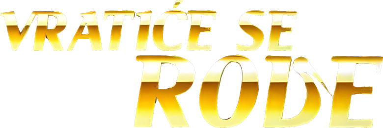 Вратиће се роде logo