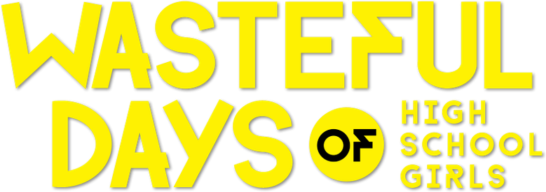 Wasteful Days of High School Girls logo