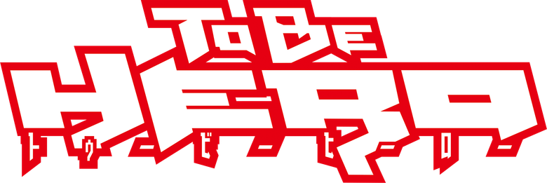 TO BE HERO logo