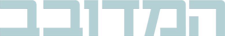 המדובב logo