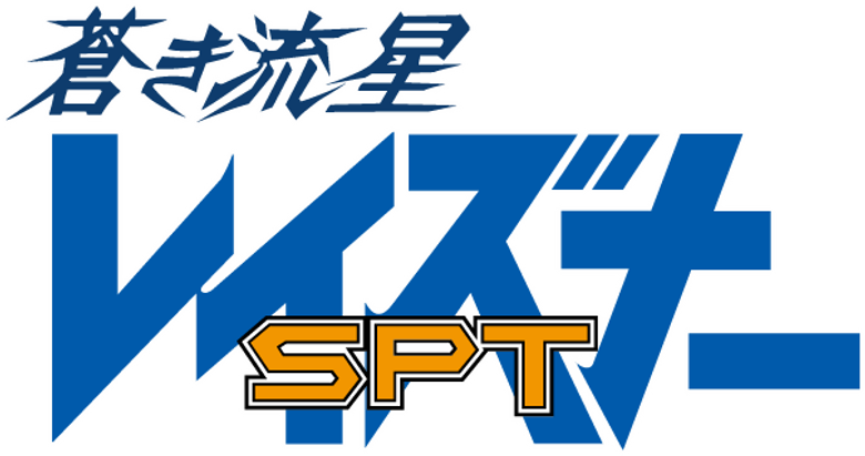 Aoki Ryuusei SPT Layzner logo