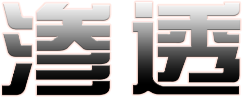 Shen Tou logo