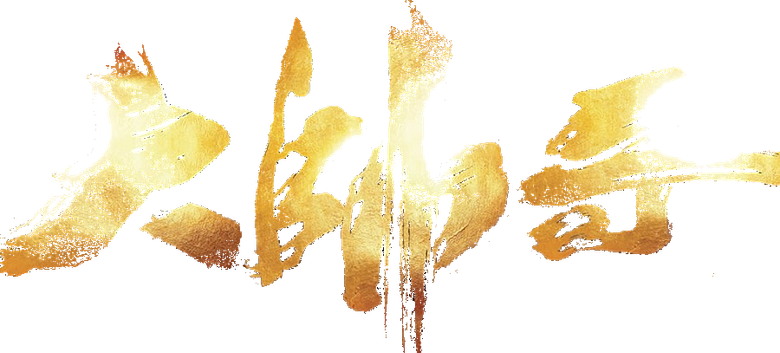 The Learning Curve of a Warlord logo