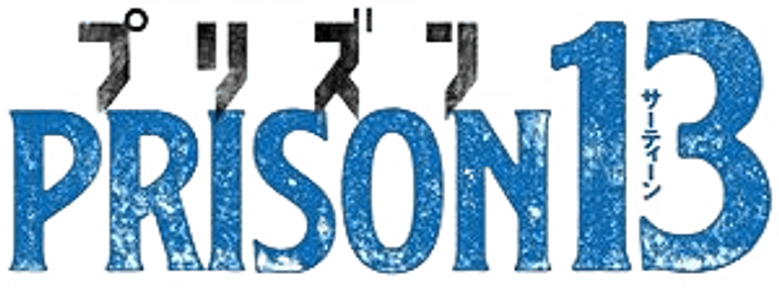 Prison 13