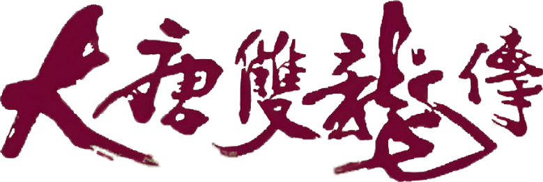 Twin of Brothers logo