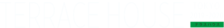 Terrace House: Tóquio 2019-2020 logo