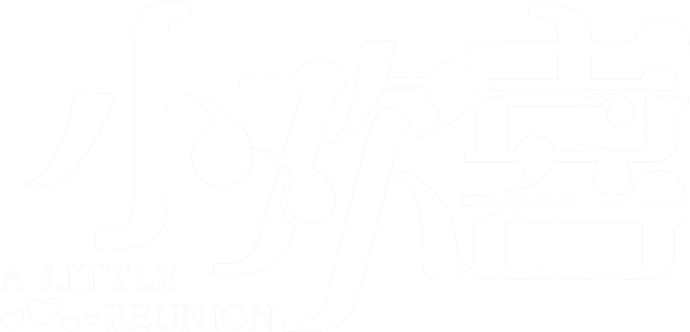 A Little Reunion logo