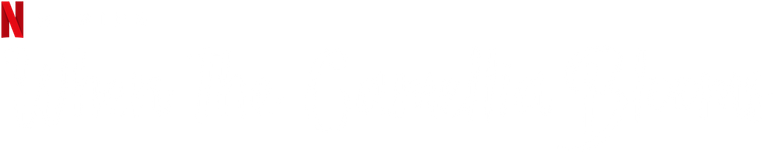 동백꽃 필 무렵 logo