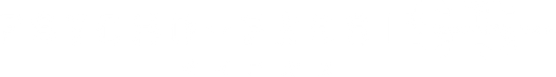 Psycho-Pass: Sinners of the System - Case.3 On the Other Side of Love and Hate