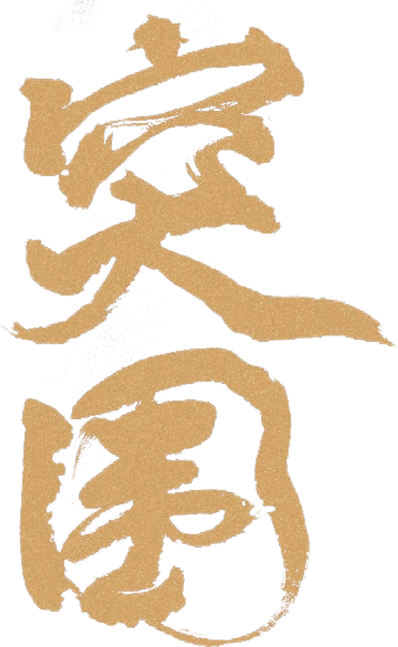 People's Property
