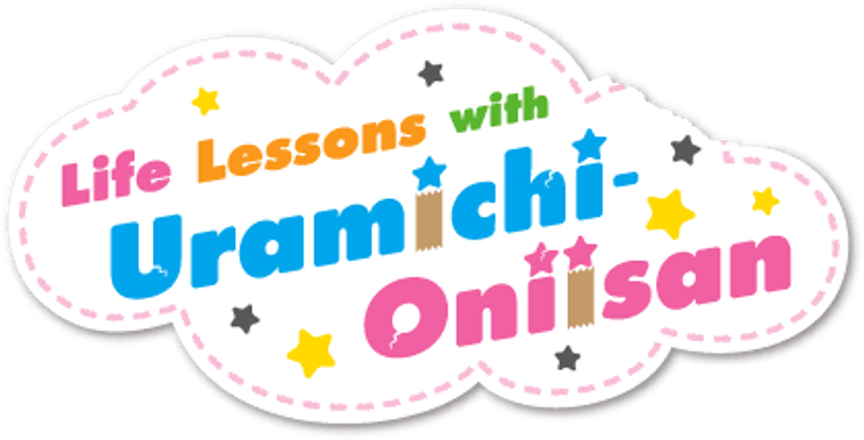 Uramichi Oniisan logo