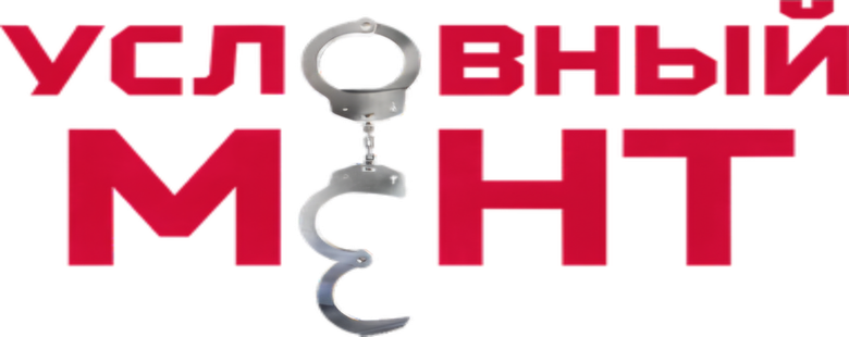 Suspended Cop logo