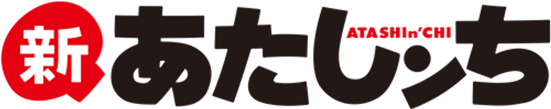 あたしンち logo