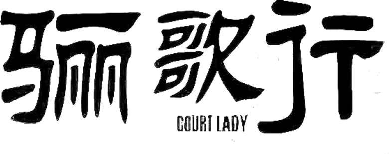 Court Lady logo