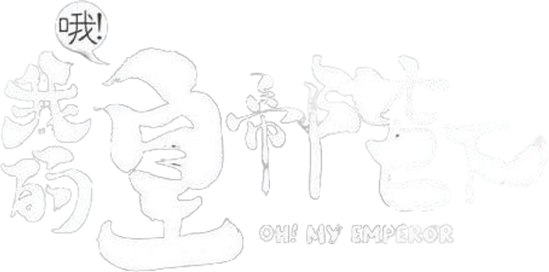Oh! Meu Imperador logo
