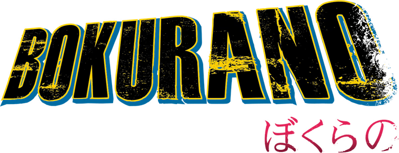 Bokurano logo