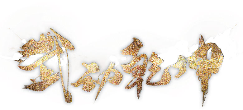 Martial Universe logo
