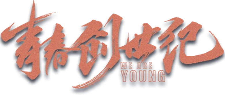 Something Just Like This logo