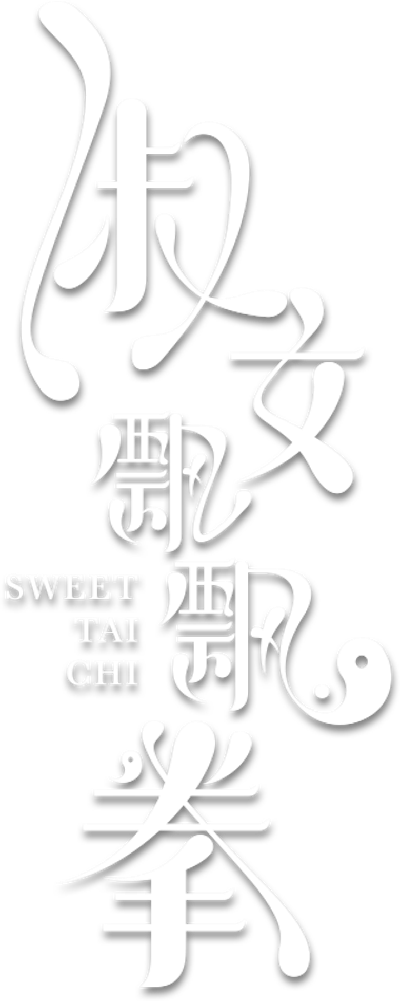 Sweet Tai Chi logo