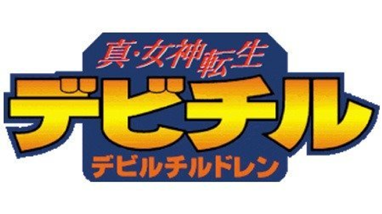 Shin Megami Tensei: Devil Children