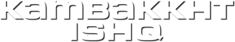 कमबख़्त इश्क़ logo
