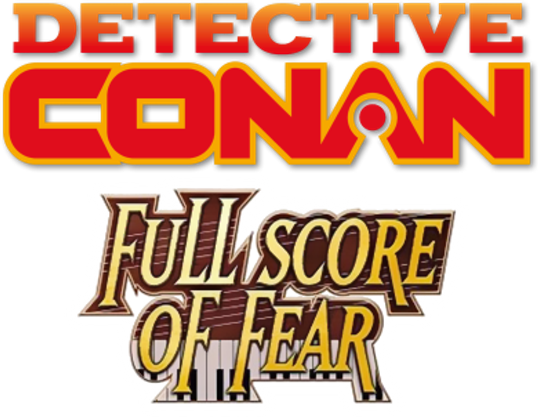 Detektiv Conan - Die Partitur des Grauens logo