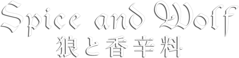 Spice and Wolf logo