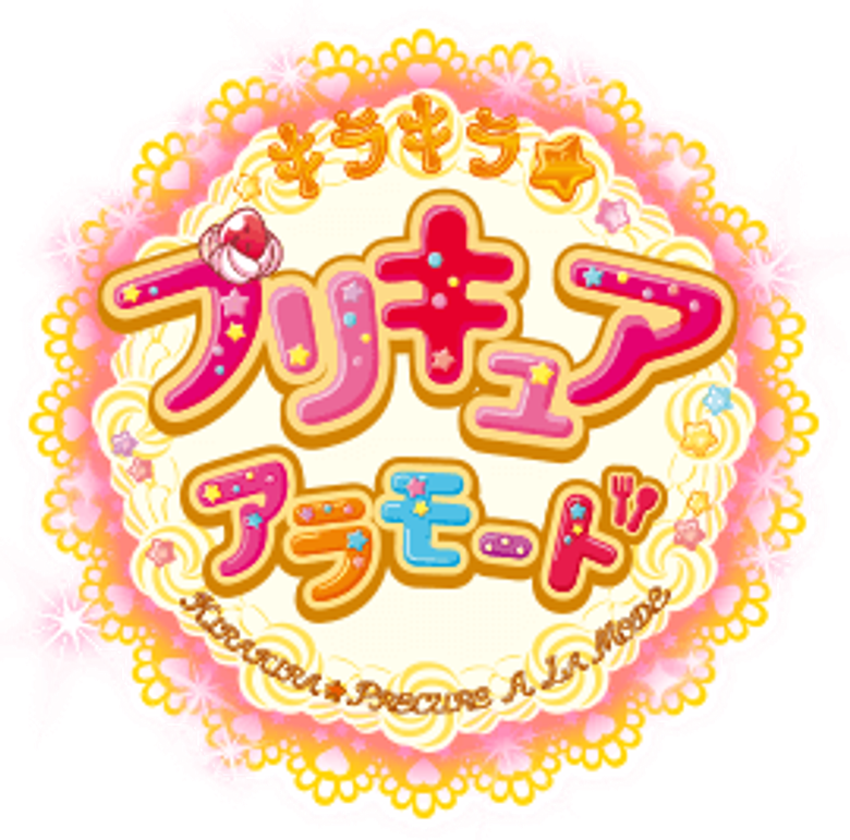 KiraKira☆PreCure a la Mode logo