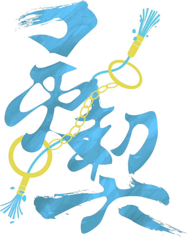 Spiritpact logo