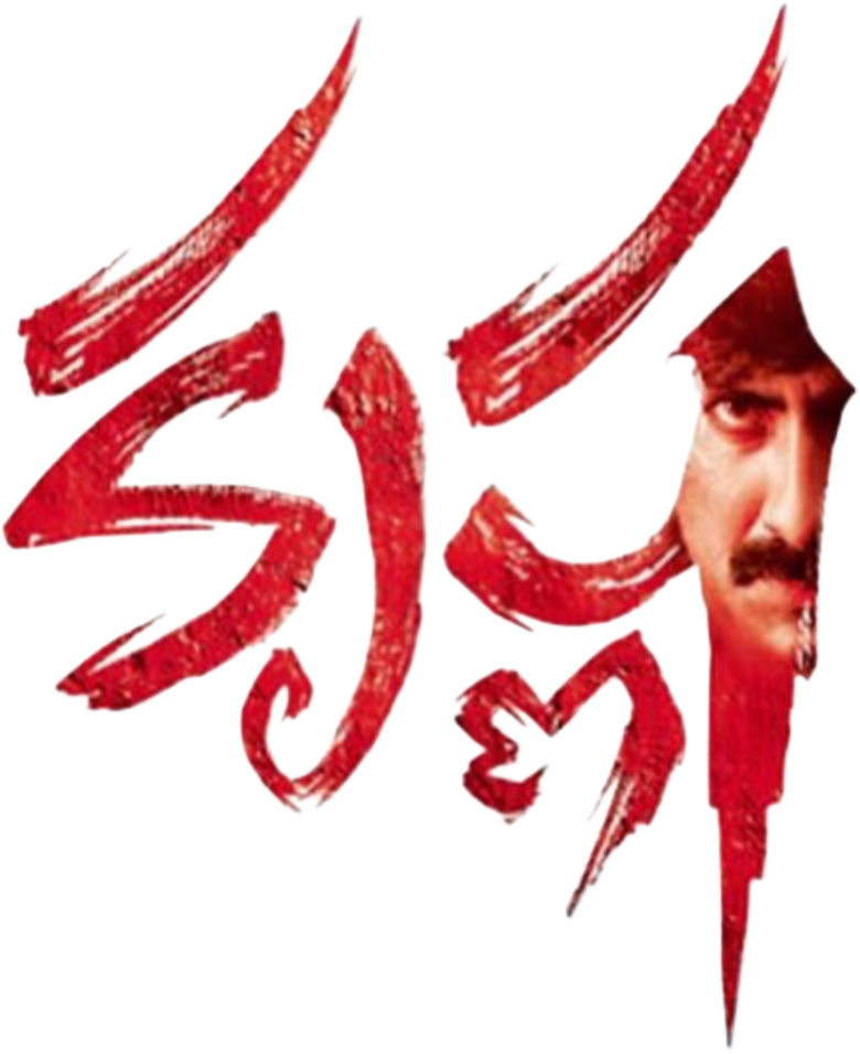 కృష్ణ logo