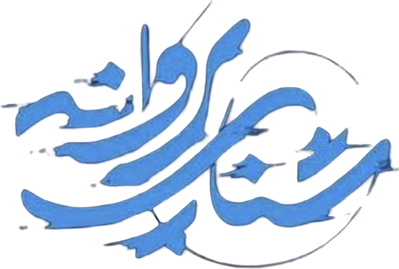 شنای پروانه logo