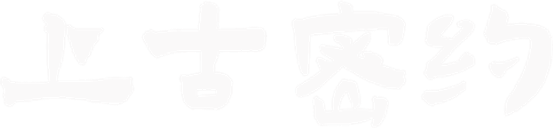 Guardians of the Ancient Oath logo