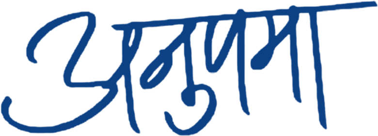 अनुपमा logo