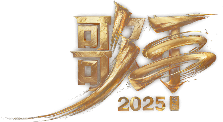 我是歌手 logo