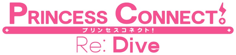 プリンセスコネクト！Re:Dive logo