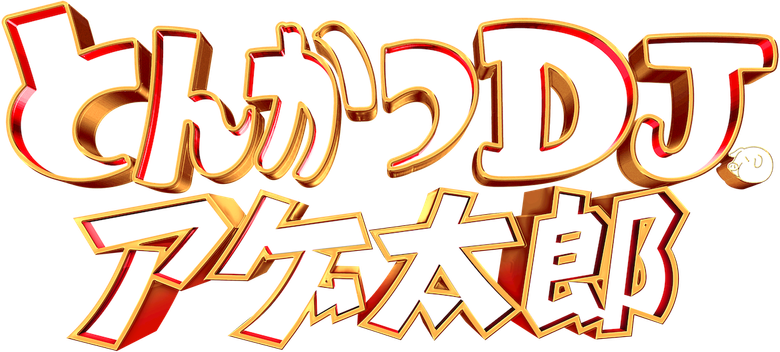 Tonkatsu DJ Agetaro