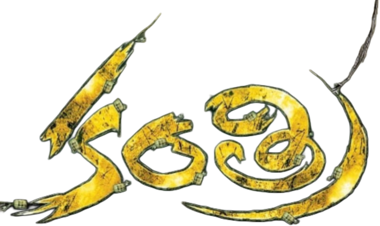కంత్రి logo