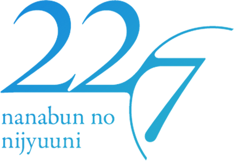 22/7 (nanabun no nijyuuni) logo