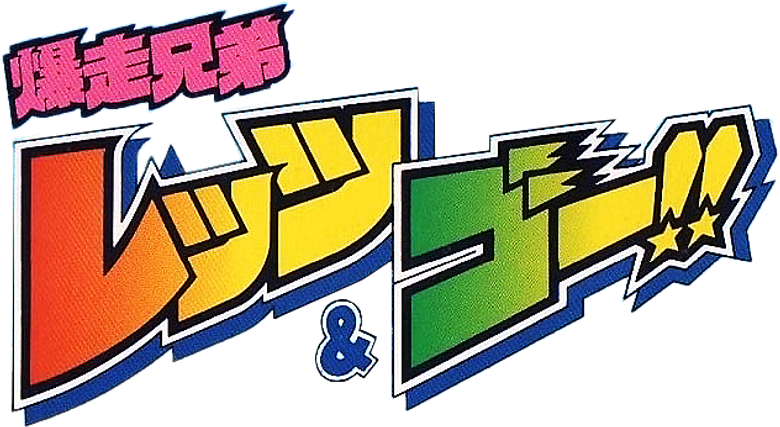 Let's & Go logo
